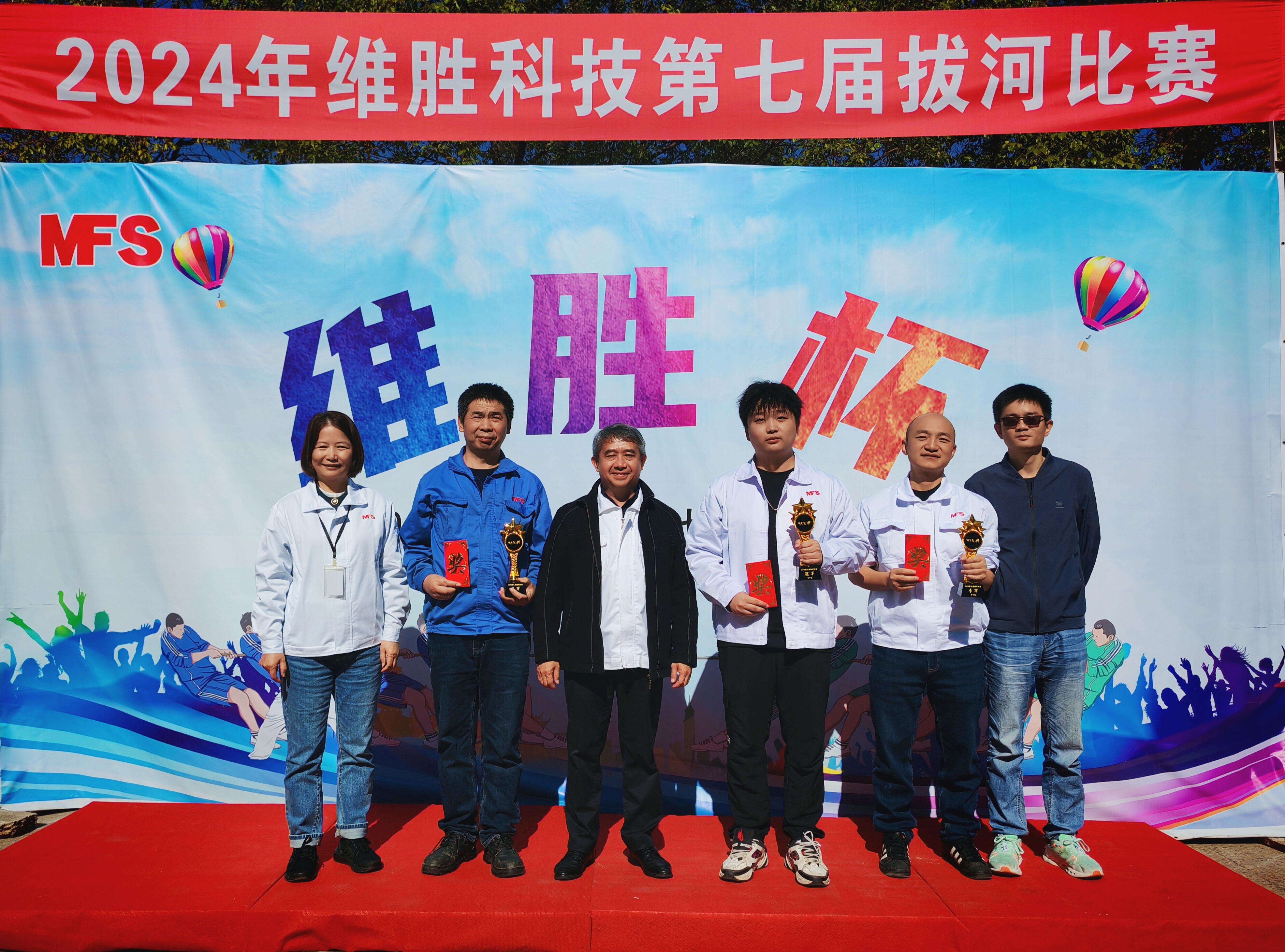 团结一心，，，绳采飞扬|2024年第七届“维胜杯”拔河角逐圆满竣事
